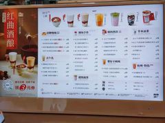 -炖物24章·顺时轻养茶(黄龙店)