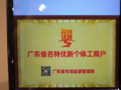 -半岛太子酒家(海港城店)