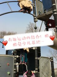 -酷酷兔少儿拓展天地