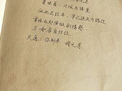 -海边的猫和咖啡馆