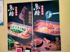 -鱼酷活鱼烤鱼(信息城店)
