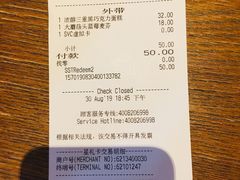 账单-星巴克臻选(沈阳大悦城店)