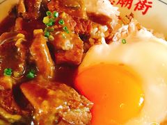 咖喱牛肉饭-憶廟街 X 沙角邨(太古城店)