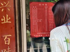 门面-祁家面馆(大香炉店)