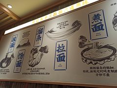 -马记永·兰州牛肉面(天通苑家乐福店)