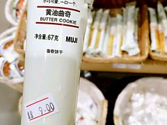 -MUJI无印良品(万达太原街店)