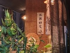-长嘉·河图火锅(长嘉汇江景旗舰店)