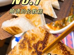 -铁公鸡·四川料理(天环广场店)