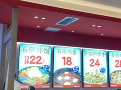 -稻百鲜·拌饭·朝鲜族石锅菜(江南万达店)