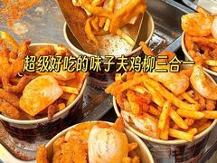 -味子夫鸡柳(解放碑总店)