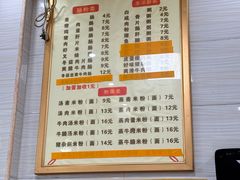 -东升饭店(员村三横路店)