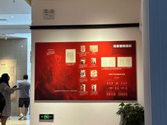 -八七会议会址纪念馆