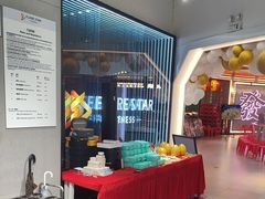 -FLARE STAR FITNESS(复地活力城店)