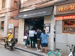 门面-JPG coffee(广州体育西店)