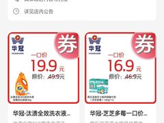 -华冠超市(石楼店)