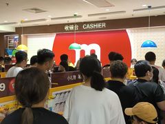 -m豆巧克力世界(上海世茂广场店)