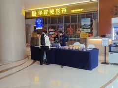 -天津水游城丽筠酒店