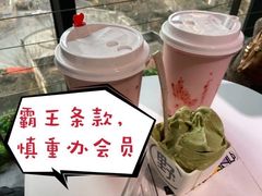 -野人牧坊Gelato(天津南开大悦城店)