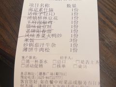 -南京大牌档(新街口德基广场店)