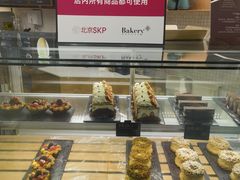 -BHG Bakery(北京SKP店)