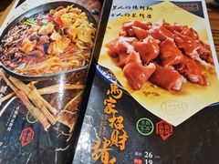 -马家饭堂(南街薰酱店)