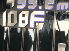 -广州塔卢特斯法国旋转餐厅