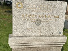 -半岛1919创意园区