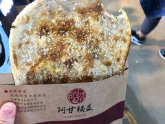 -阿甘锅盔(中关村食宝街店)