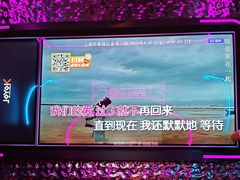 -星聚会KTV(龙湖上海奉贤天街店)