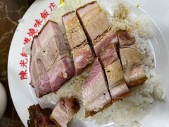 -陈光记烧腊店(罗保博士街店)