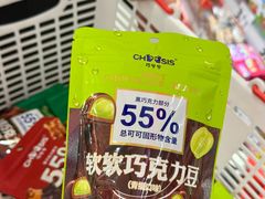 -赵一鸣零食(江苏南京福园街店)