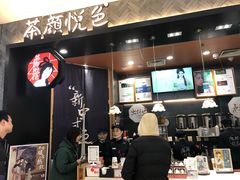-茶颜悦色(雨花亭凯德二楼店)