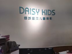 -倾城宝贝儿童摄影(浦东金谊店)