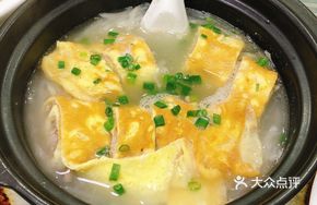 Hakka Egg Dumplings