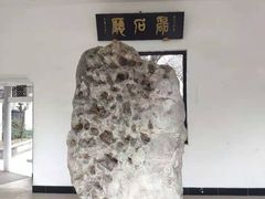 -无锡梅园公园