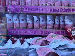 -星际传奇(壹方城购物中心店)