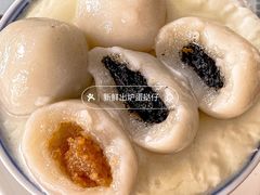 -阿三麻蓉汤圆(顺光大厦店)