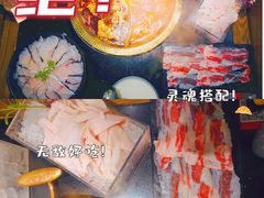 -井格重庆火锅(西直门凯德Mall店)