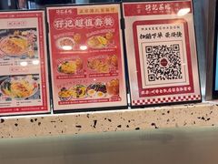 -孖记茶档·热腾茶餐(荔湾领展广场店)