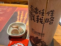 -木屋烧烤(西南角店)