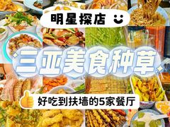 -三亚蜈支洲岛旅游区