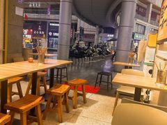 -渝和喵叔米线(南坪万达店)