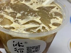 -冰拾叁(新都店)