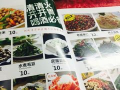 菜单-大胡子海鲜·天津菜·砂锅烧烤(五大道创始店)