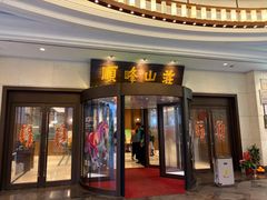 -寻味顺德·顺峰山庄(大良店)