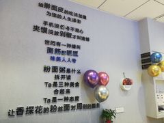 -香探花·擀面皮肉夹馍(北苑店)