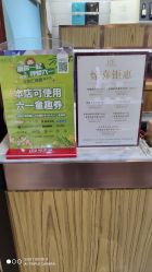 -RE调香室