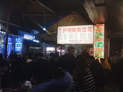 -陈记泸州酸菜豆花火锅(建设路店)