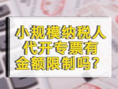 -企巴兔·注册公司代理记账