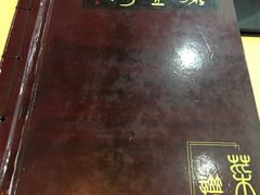 -泰丰楼(前门西大街店)